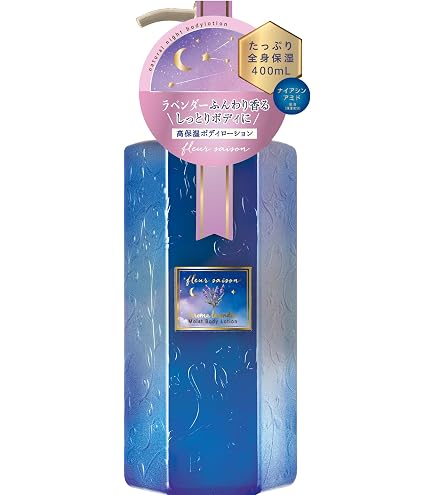 Amazon | EORA ハンド&ボディクリーム 370g (ラベンダー) | EORA
